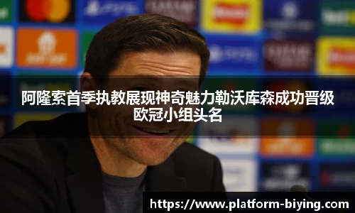 bwin必赢体育官方网站