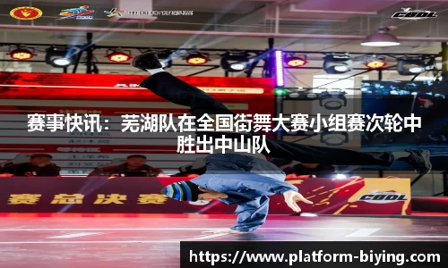 bwin必赢体育官方网站