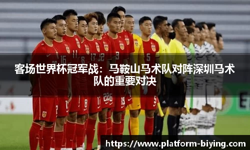 bwin必赢体育