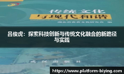 bwin必赢体育