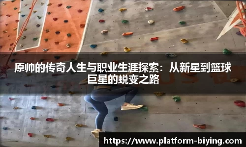 bwin必赢体育