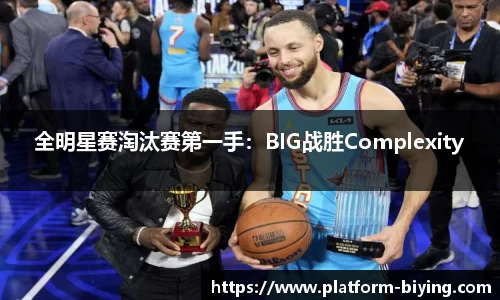 bwin必赢体育官方网站
