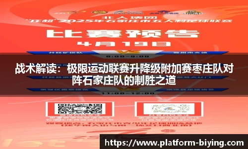 bwin必赢体育