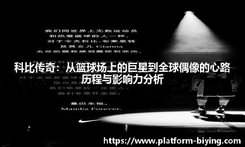 bwin必赢体育官网