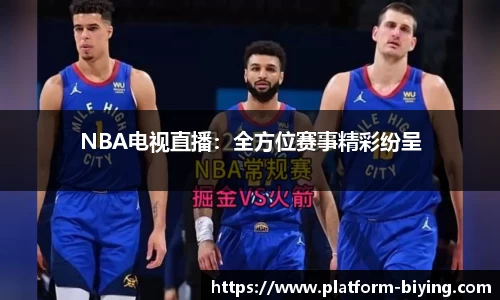 bwin必赢体育官网