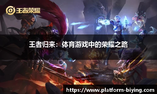 bwin必赢体育