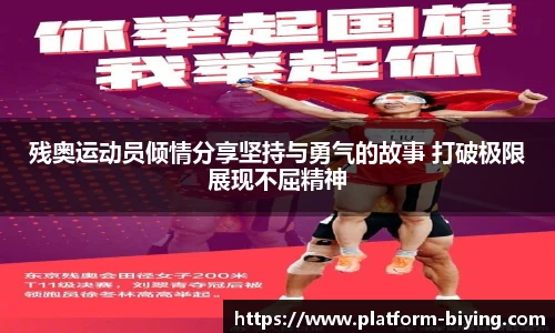 bwin必赢体育官网