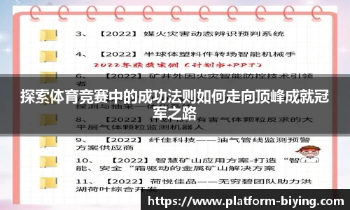 bwin必赢体育